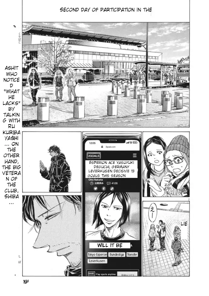 Ao Ashi [ALL CHAPTERS] Chapter 292 2